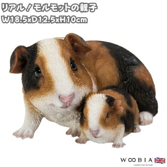 置物 モルモット モルモットの親子 幅18.5cm woobia ウービア リアル かわいい おしゃれ 玄関 インテリア オブジェ ガーデン 親子 動物 アニマル 癒し 棚 北欧 プレゼント ギフト 新築祝い 個性的