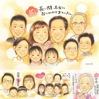 退職のプレゼントに、大切な瞬間を、あたたかく残せます。下書き確認あり。修正無料で納得の表情になるまで調整します。 退職 似顔絵 贈り物 プレゼント 手描き 名入れ ギフト 退職 定年 お礼 記念 大人数 お母さん 上司 先輩 お父さん 名入れ 下書き確認 修正無料 実績多数 そっくり 喜ばれる 宝物 勤続年数 定年 一生もの 退職ギフト 退職 記念日 米寿祝い 贈答品 バレンタインデー 披露宴