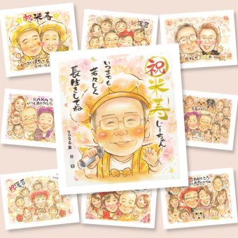 米寿のプレゼントに、似ていて、やさしく、飾りたくなる一枚。相談しながら作れる、あたたかな似顔絵ギフトです。 似顔絵 ギフト 米寿 手描き 贈り物 プレゼント 名入れ 米寿 記念 長寿 傘寿 祖父母 おばあちゃん おじいちゃん 修正無料 下書き確認 名入れ 宝物 親孝行 喜ばれる サプライズ 一生もの 米寿祝い 長寿祝い 88歳 クリスマス 古希祝い 闘病中の方への励まし 結婚祝い 披露宴 感謝