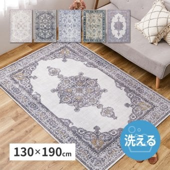 ラグ カーペット ソフトフランネル 転写プリント 約130×190cm レーナ ハーマル オッタ 洗える 滑り止め付き オールシーズン