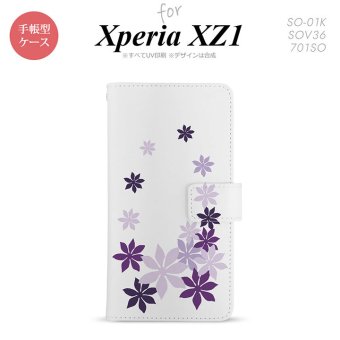 【手帳型 スマホ カバー ケース】【SO01K】【エクスペリア XZ1】手帳型 ケース SO-01K スマホ カバー Xperia XZ1 エクスペリア ティアレ 紫 nk-004s-so01k-dr1078【メール便送料無料】