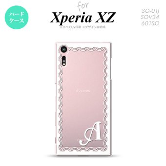【SO01J】【スマホケース/スマホカバー】【エクスペリア XZ 】SO01J スマホケース XPERIA XZ ケース エクスペリア XZ  イニシャル レース柄（A） 白 nk-so01j-361ini【メール便送料無料】