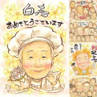 誕生日のお祝いに、大切な節目が思い出になる一枚です。 ギフト 似顔絵 白寿祝い プレゼント 贈り物 手描き 名入れ 誕生日 百寿 お祝い 長寿 記念日 祖父母 孫 ご両親 下書き確認 名入れ 修正無料 似てる 喜ばれる かわいい 実績多数 99歳 長寿 宝物 白寿祝い バレンタインデー 披露宴 卒寿祝い ハロウィン お祝い返し オリジナル 喜寿祝い 快気祝い メモリアル 引っ越し オーダーメイド