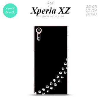 【SO01J】【スマホケース/スマホカバー】【エクスペリア XZ 】SO01J スマホケース XPERIA XZ SO-01J カバー エクスペリア XZ  猫(足跡) 黒×白 nk-so01j-422【メール便送料無料】