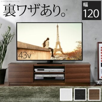 テレビ台 テレビボード ローボード 背面収納TVボード 〔ロビン〕 幅120cm リビングボード 北欧 モダン 鏡面 キャスター付き テレビラック リビング収納 TV台 AVボード 収納 パソコン台 木目調 おしゃれ 新生活