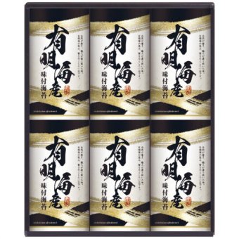 【送料無料・包装無料・のし無料】創愛 有明海産味付海苔詰合せ KD-30(A4) /ギフト お歳暮 入学祝い 卒業祝い 就職祝い 結婚祝い 誕生日 出産祝い 引越祝い 香典返し 新盆 初盆 御礼 内祝い 快気祝い ご挨拶 志 法事