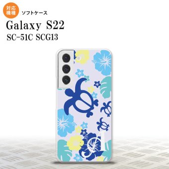 SC-51C SCG13 Galaxy S22 スマホケース 背面ケースソフトケース ホヌ ハイビスカス 青 +アルファベット メンズ レディース nk-s22-tp1107i