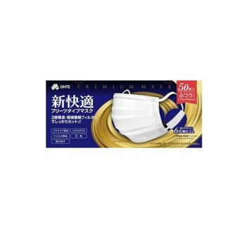 マスク 50枚 普通サイズ 三国堂 OHTE 新快適プリーツタイプ 使い捨て 3層構造 極細繊維フィルター 不織布 花粉 飛沫対策 男女兼用 ホワイト 白色