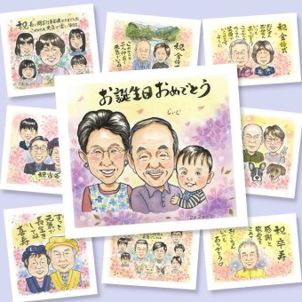 誕生日のギフトに、贈る人の気持ちも伝わる一枚です。下書き確認ができるので、安心して贈れます。 似顔絵 贈り物 誕生日 ギフト 名入れ プレゼント 手描き 誕生日 記念日 お祝い 家族 子供 男の子 子ども 女の子 下書き確認 名入れ 修正無料 実績多数 サプライズ 親孝行 かわいい 記念 サプライズ 誕生日 結婚祝い お祝いの品 メモリアルギフト 感謝 オリジナル 感激 傘寿祝い 色紙 ハロウィン