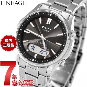 カシオ リニエージ CASIO LINEAGE 電波 ソーラー 電波時計 腕時計 メンズ アナデジ タフソーラー LCW-M100TSE-1AJF