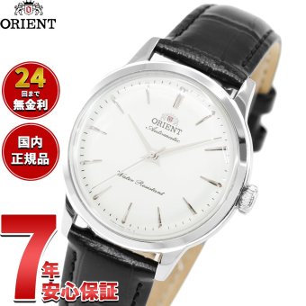 オリエント ORIENT クラシック Orient Bambino 36 オリエント バンビーノ 36 自動巻 機械式 腕時計 メンズ レディース RN-BB0103S【2026 新作】