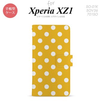 【手帳型 スマホ カバー ケース】【SO01K】【エクスペリア XZ1】手帳型 ケース SO-01K スマホ カバー Xperia XZ1 エクスペリア ドット・水玉 黄 nk-004s-so01k-dr833【メール便送料無料】