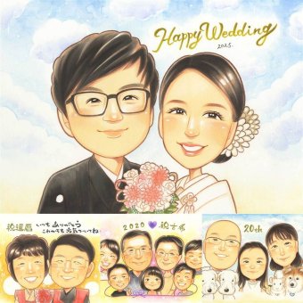 結婚式のギフトに、記念に残る似顔絵を作りませんか。下書き確認ができるので、安心して贈れます。 贈り物 ウェルカムボード 似顔絵 手描き ギフト 名入れ プレゼント 結婚式 ウェディング 記念 婚礼 ブライダル カップル 新婦 両親 新郎 名入れ 修正無料 下書き確認 かわいい 似てる 喜ばれる サプライズ ウェディング 思い出 一生もの 結婚式 カラフル メモリアルギフト お祝いの品 感謝