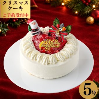 【予約受付中】クリスマスケーキ 苺と木の実のショートケーキ 5号 15cmクリスマス2025(x21004)