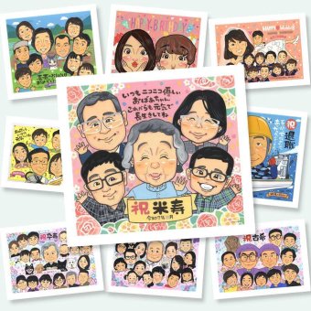 米寿 似顔絵 プレゼント 手描き 名入れ 贈り物 ギフト 米寿 長寿 88歳 誕生日 長寿祝い 大人数 両親 家族 お母さん お父さん 下書き確認 名入れ 修正無料 サプライズ かわいい そっくり 一生もの 思い出 88歳 長寿 感激 色紙 クリスマス 初任給 古希祝い お祝いの品 快気祝い 二次会 喜寿祝い オーダーメイド ウェディングギフト 記念日 ブライダルギフト