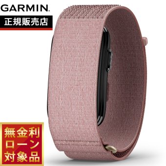 ガーミン GARMIN CIRQA Smart Band L-XL サーカ スマートバンド バンド型ヘルス＆フィットネストラッカー 010-04675-22 Mauve【2026 新作】