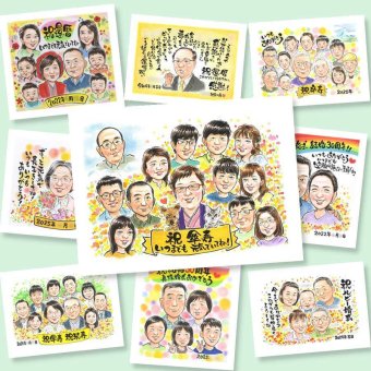 贈り物 似顔絵 傘寿祝い 名入れ ギフト 手描き プレゼント 傘寿 記念日 長寿祝い 80歳 誕生日 大人数 お父さん お母さん 家族 両親 下書き確認 修正無料 名入れ かわいい サプライズ そっくり 喜ばれる 思い出 80歳 長寿祝い 長寿 同窓会 贈答品 闘病中の方への励まし 米寿祝い 感激 初任給 ホワイトデー お祝いの品 ウェディングギフト 喜寿祝い