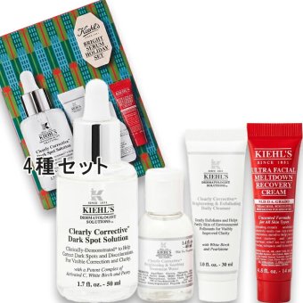 Kiehl's(キールズ) 【数量限定】透明美白美容液 ホリデーセット 2026年10月23日より順次発送