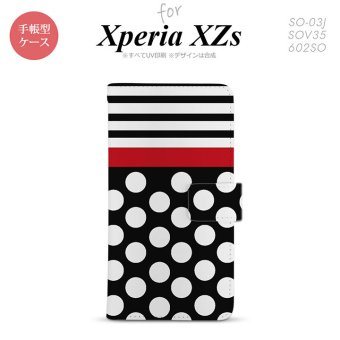 【手帳型 スマホ カバー ケース】【SO03J】【エクスペリア XZs】手帳型 ケース SO-03J スマホ カバー Xperia XZs エクスペリア ドット・ボーダー 黒 nk-004s-so03j-dr354【メール便送料無料】