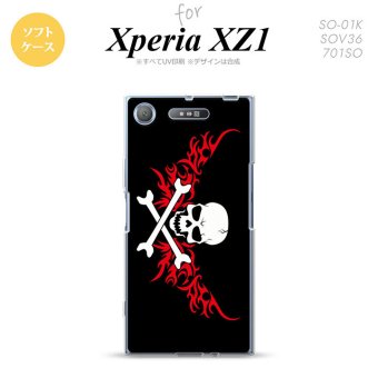 【SO01K】【スマホケース/スマホカバー】【エクスペリア XZ1】SO01K スマホケース Xperia XZ1 SO-01K カバー エクスペリア XZ1 ドクロ白横 赤 nk-so01k-tp880【メール便送料無料】