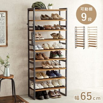 収納家具 ラック シューズ MSS-6717 棚9段/ハイタイプ 幅65×奥行28×高さ164cm オープン 可動棚 高さ調整 フック2個付 天然木 サンダル ブーツ 靴 選べる11パターン パイン材 シンプ