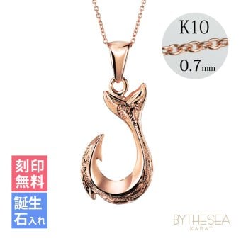 ゴールド ネックレス ハワイアンジュエリー フィッシュフック モアナ ピンクゴールド ネックレス 刻印 無料 誕生石入れ可 幸せを釣上げる 14K K14 K10 10Kあずきチェーン太0.7mm ギフトラッピング可能 プレゼント ハロウィン 【品番：CG-GP113R】