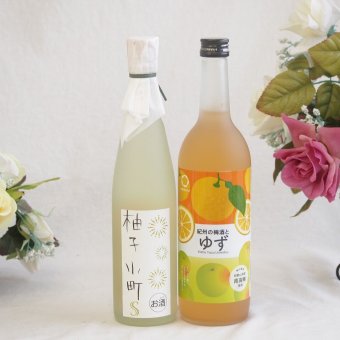 黄金色の一滴柚子2本セット(柚子小町S7%(長崎県) 紀州の梅酒とゆず12度) 500ml×1本 720ml×1本