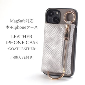 iphone ケース レザー 小銭入れ付き iphone17 iphone16 iphone15 iphone14 magsafe マグセーフ 背面収納付き アイフォン 17 16 15 14 13 13mini 本革 ゴートレザー MagSafe対応 17pro 16pro 15pro 14pro カード入れ 財布 ヘビ柄 マグネット 17プロ 13ミニ グレー 送料無料