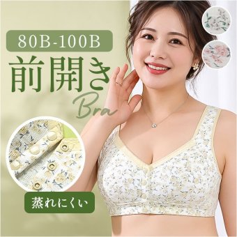 前開き ブラジャー 通販 前開きブラジャー ブラ ナイトブラ マタニティブラ 授乳ブラ フルカップ 前あき ボタン コットン 綿 吸汗性 通気性 フロントボタン ゆったり 着脱簡単