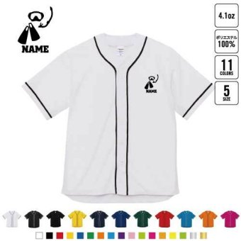 ダイバー   名入れベースボールシャツ BBシャツ レイヤードシャツ 野球 チームウェア   水　潜水　潜る　救助 B系 ストリート系