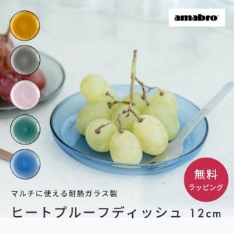 amabro アマブロ HEAT-PROOF DISH 耐熱ガラス皿 小皿 ガラス 皿 おしゃれ 耐熱ガラス プレート 耐熱ガラス 皿 amabro マグカップソーサー ギフト