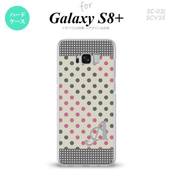 【SC03J】【スマホケース/スマホカバー】【ギャラクシーS8+】SC03J スマホケース Galaxy S8+ ケース ギャラクシーS8+ イニシャル ドット・水玉 グレー×ピンク nk-sc03j-1649ini【メール便送料無料】