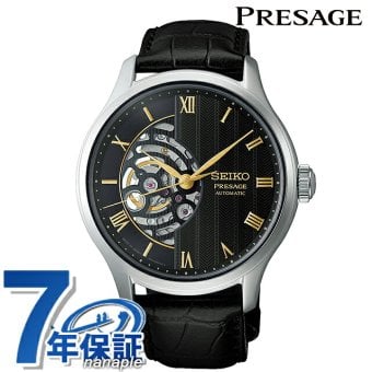 セイコー プレザージュ Japanese Garden 自動巻き 腕時計 ブランド メンズ オープンハート SEIKO PRESAGE HCB008J アナログ ブラック 黒 日本製