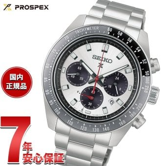 セイコー プロスペックス HBJ001P スピードタイマー ソーラークロノグラフ 腕時計 メンズ SEIKO PROSPEX SPEEDTIMER【2026 新作】