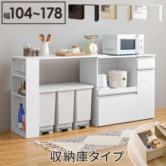 食器棚 キッチン収納 伸縮キッチンカウンター コンセント付き カウンター すき間収納 スライド棚 炊飯器ラック レンジ台 トースターラック 収納 家電収納 扉付き棚 引出し 木目調 稼働棚 ストック キッチン 寝室 リビング 北欧 ：