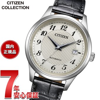 シチズンコレクション CITIZEN COLLECTION メカニカル 自動巻き 機械式 腕時計 メンズ NJ0250-01B【2026 新作】