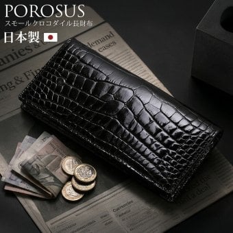 スモールクロコダイル ポロサス シャイニング 長財布 束入れ ブラック 無双 センター取り 一枚革 本革 クロコダイル財布 メンズ レディース 高級 鰐革 4FA (06002007r)