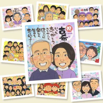 似顔絵 古希 贈り物 名入れ 手描き プレゼント ギフト 古希 誕生日 長寿 長寿祝い 70歳 お父さん 家族 両親 お母さん 修正無料 名入れ 下書き確認 宝物 実績多数 そっくり サプライズ 長寿祝い 思い出 70歳 感動 ブライダルギフト イラスト 感謝 感謝の品 ハロウィン 記念日 傘寿祝い クリスマス 二次会 引っ越し 披露宴 メモリアル 喜寿祝い