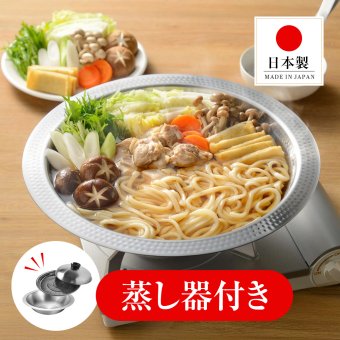 IH対応よせしゃぶ鍋26cm(蒸し器付き) オール熱源 蒸し料理 ヘルシー 多機能 ステンレス 家族 大容量 送料無料