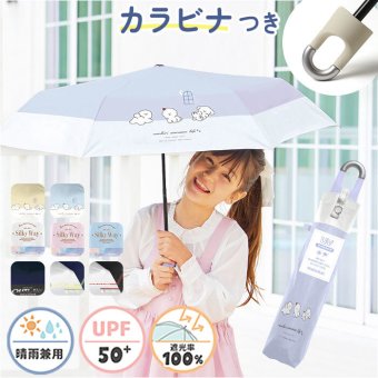 晴雨兼用子供傘 通販 キッズパラソル 遮光 紫外線対策グッズ 女の子用長傘 ワンタッチジャンプ傘 晴雨兼用 カラビナ付き手元 ラメ入りクリア手元 通学用晴雨兼用傘 暑さ対策グッズ 小学生女の子用 パラソル かわいい雨傘 中谷傘 子ども日傘