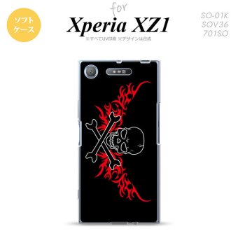 【SO01K】【スマホケース/スマホカバー】【エクスペリア XZ1】SO01K スマホケース Xperia XZ1 SO-01K カバー エクスペリア XZ1 ドクロ黒横 赤 nk-so01k-tp876【メール便送料無料】