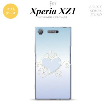 【SO01K】【スマホケース/スマホカバー】【エクスペリア XZ1】SO01K スマホケース Xperia XZ1 SO-01K カバー エクスペリア XZ1 ハート(F) 青 nk-so01k-tp319【メール便送料無料】