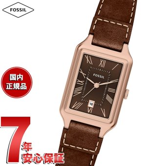 フォッシル FOSSIL 腕時計 レディース RAQUEL デイト アナログ ブラウン レザーウォッチ ES5503【2026 新作】