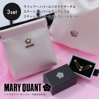 【公式】MARY QUANT マリークヮント サフィアーノ パールバネクチポーチ & ステーションパール ネックレス ゴールド & ステーションパール ブレスレット ゴールド セット