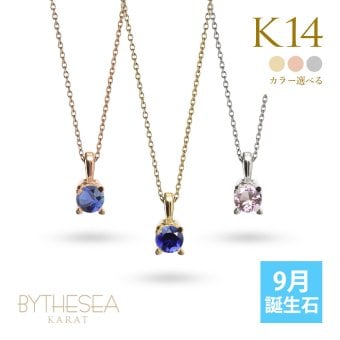 サファイア ネックレス K14ゴールド ピンクサファイア ハワイアンジュエリー ネックレス 14K K14ゴールド 14金 イエローゴールド ピンクゴールド ホワイトゴールド 9月誕生石 一粒 ギフトラッピング可能 プレゼント ハロウィン 【品番：CG-GP501-9】