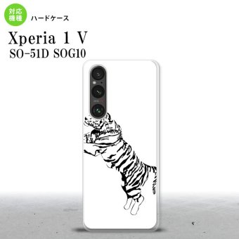 Xperia 1V Xperia 1V スマホケース 背面ケース ハードケース 虎 白 2023年 6月発売 nk-xp15-566