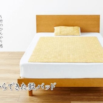 枕 天然素材 『竹から出来た敷パッド』 45×45cm 枕用 82×150cm セミシングル用 45×45cm枕用 抗菌防臭 まくら ピロー 枕寝具 寝具用品 寝室用 寝室用品 インテリア コンパクト ひんやり 柔らか 綿