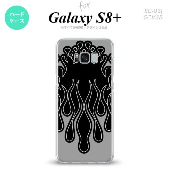 【SC03J】【スマホケース/スマホカバー】【ギャラクシーS8+】SC03J スマホケース Galaxy S8+ SC-03J カバー ギャラクシーS8+ ファイヤー 黒×黒 nk-sc03j-1302【メール便送料無料】