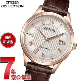 シチズンコレクション CITIZEN COLLECTION メカニカル 自動巻き 機械式 腕時計 メンズ NJ0252-05A【2026 新作】