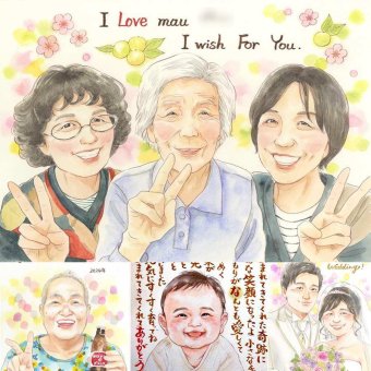 長寿のギフトに、一度贈ると、また頼みたくなる似顔絵です。修正無料・下書き確認付き。安心してご注文いただけます。 長寿祝い 似顔絵 プレゼント 手描き 名入れ ギフト 贈り物 長寿 お祝い 記念 おばあちゃん 祖父母 おじいちゃん 名入れ 下書き確認 修正無料 喜ばれる 実績多数 一生もの 親孝行 長寿 一生もの 敬老 節目 傘寿祝い 喜寿祝い イラスト お祝い返し サプライズ 二次会 還暦祝い